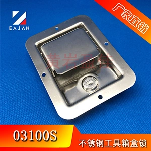 03100 Toolbox lock stainless steel truck handle latch