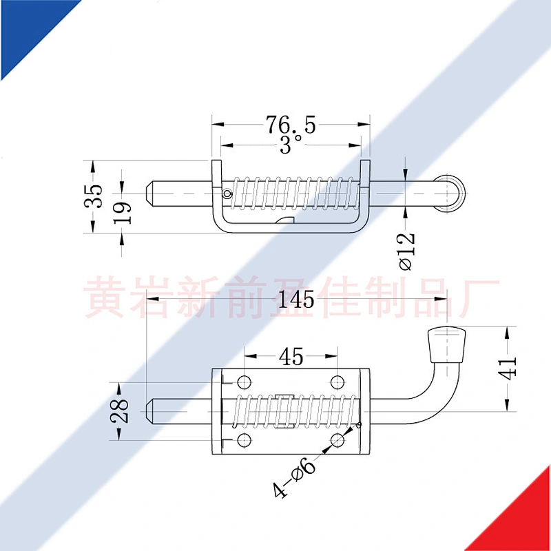 Trailer spring loaded bolt fastener