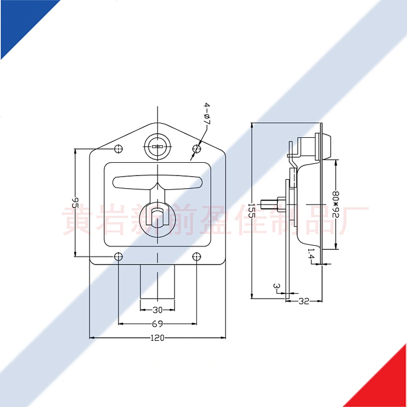 03103 Tool box handle latch