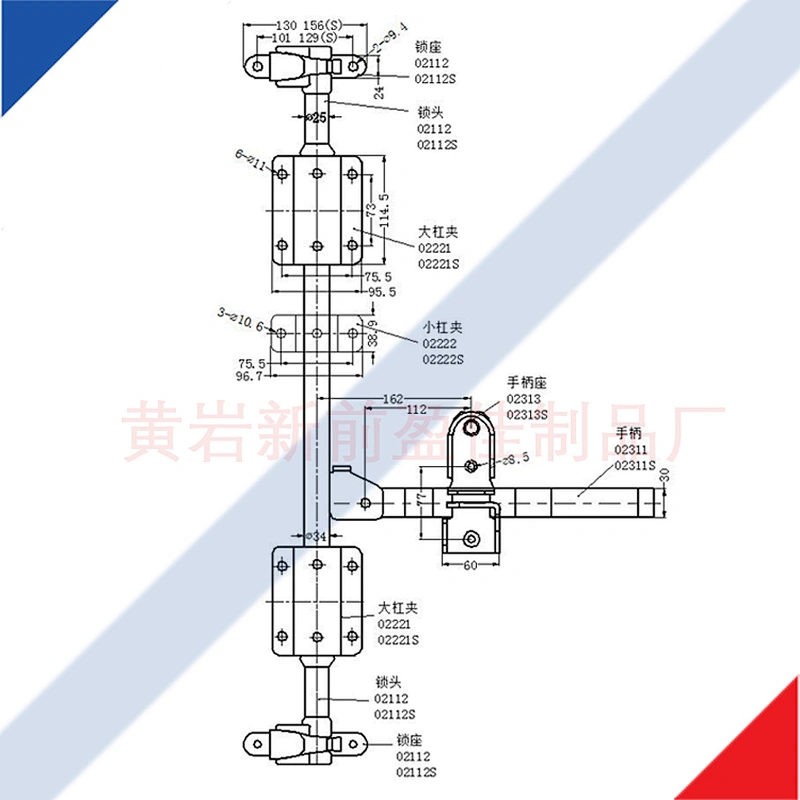 Shipping container trailer side pull bar door lock