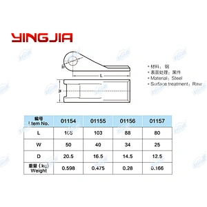 01154 Truck steel door hinge and pin