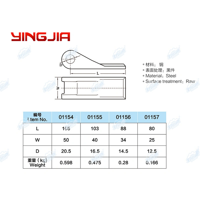 01154 Truck steel door hinge and pin