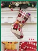 Christmas decoration
