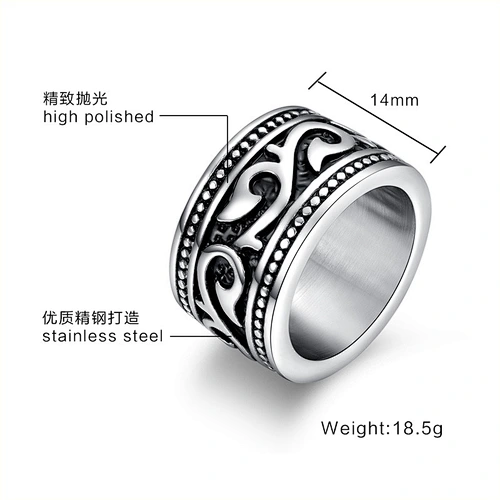 Antique Silver Ring