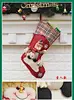 Christmas decoration