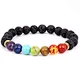 Lava Volcanic Stone Bead Bracelet
