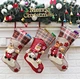 Christmas decoration