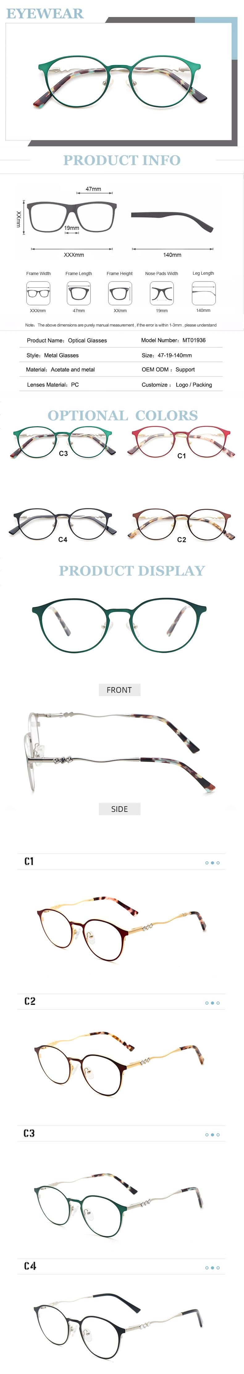 metal optical glasses
