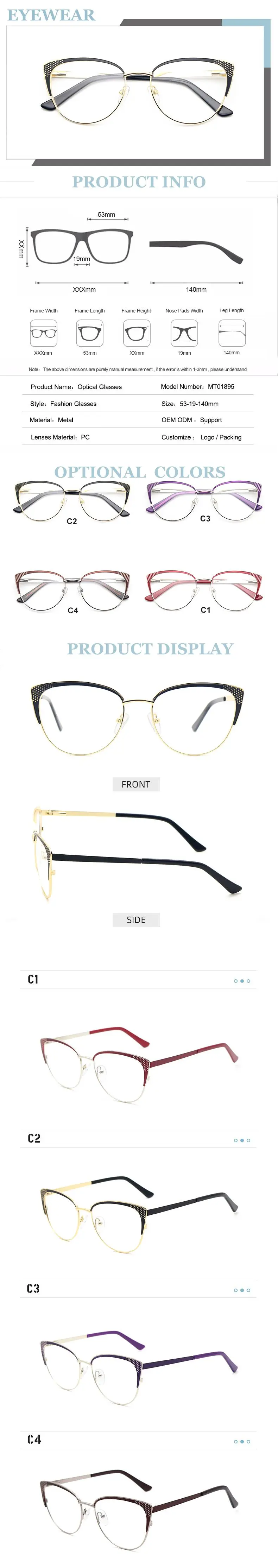 Metal optical glasses