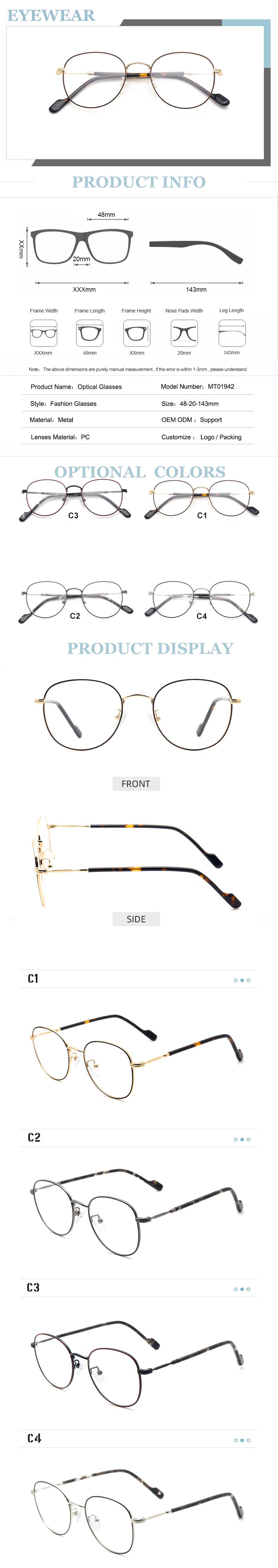 metal optical glasses