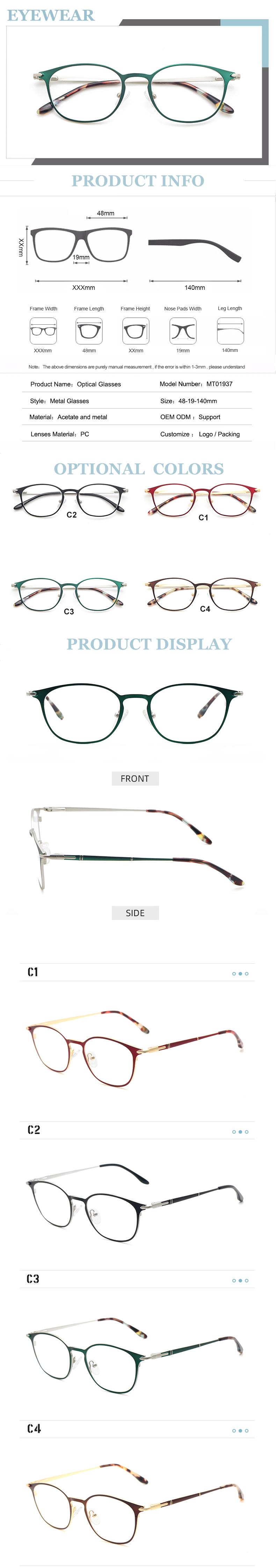 metal optical glasses