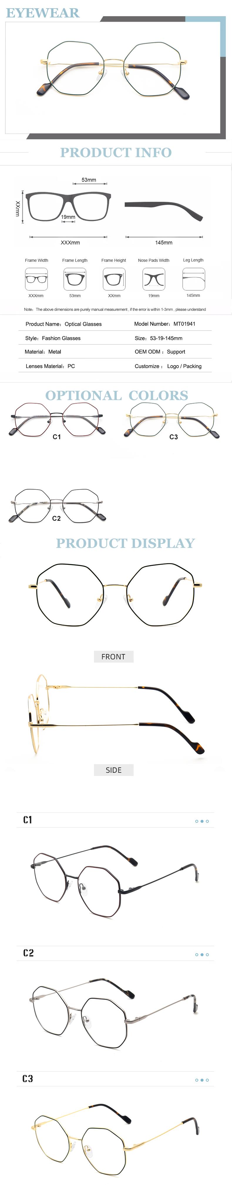 metal optical glasses