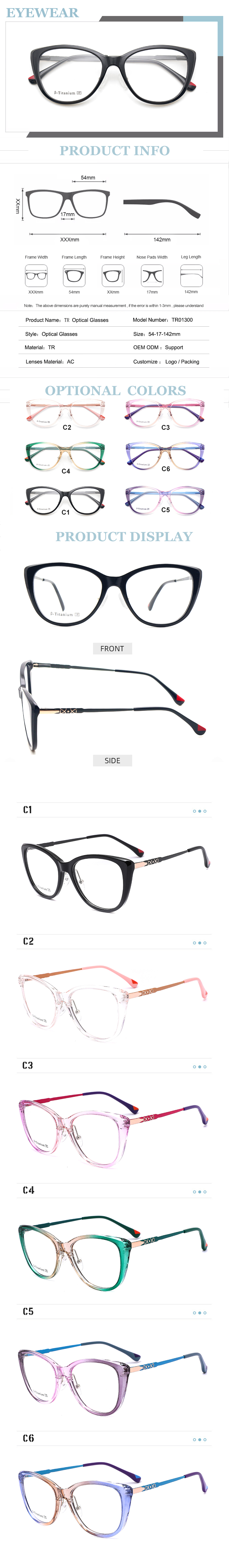 TR90 OPTICAL GLASSES
