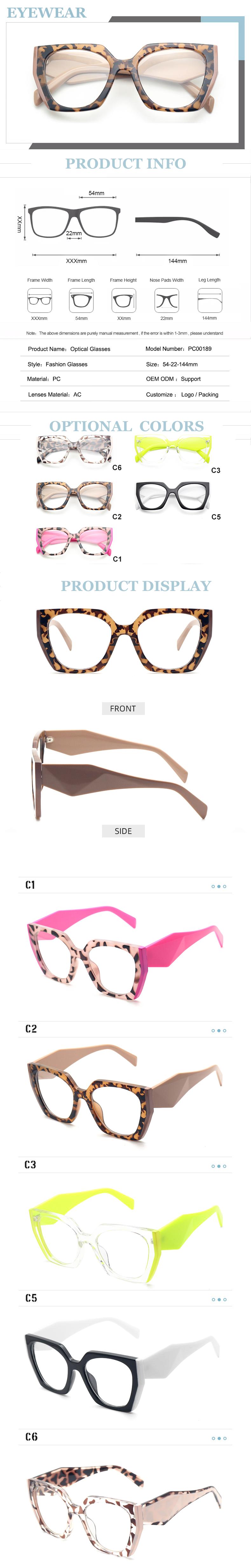 anti blue light pc optical glasses