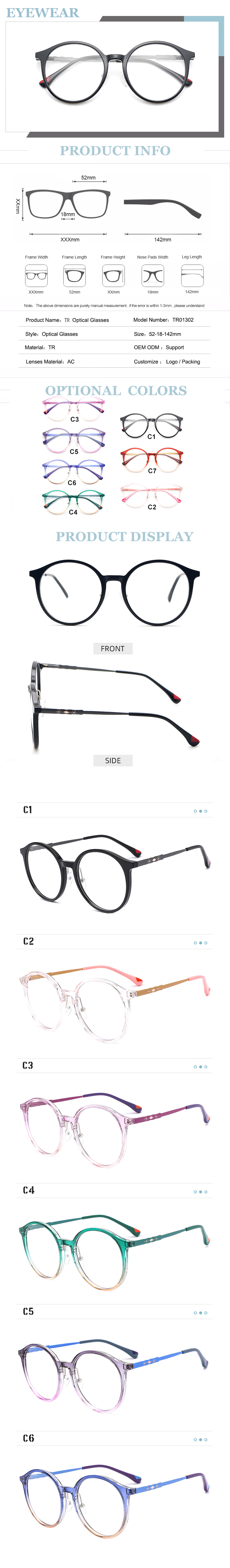 TR90 ROUND OPTICAL GLASSES