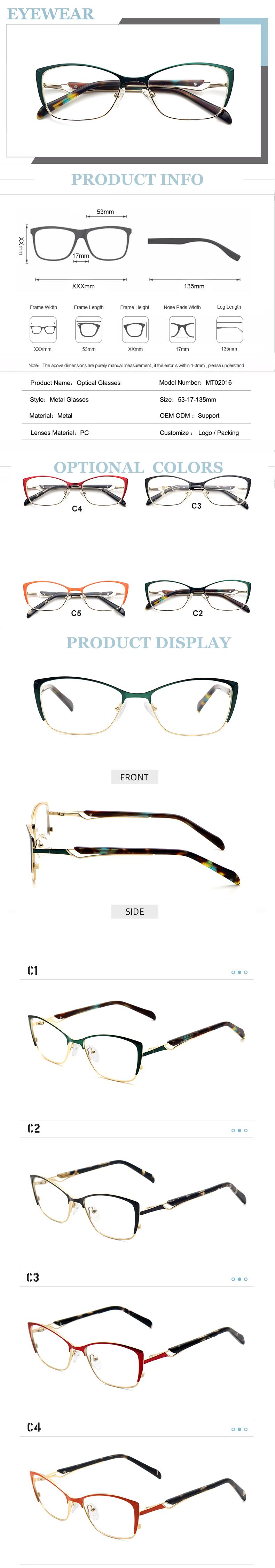 metal optical glasses