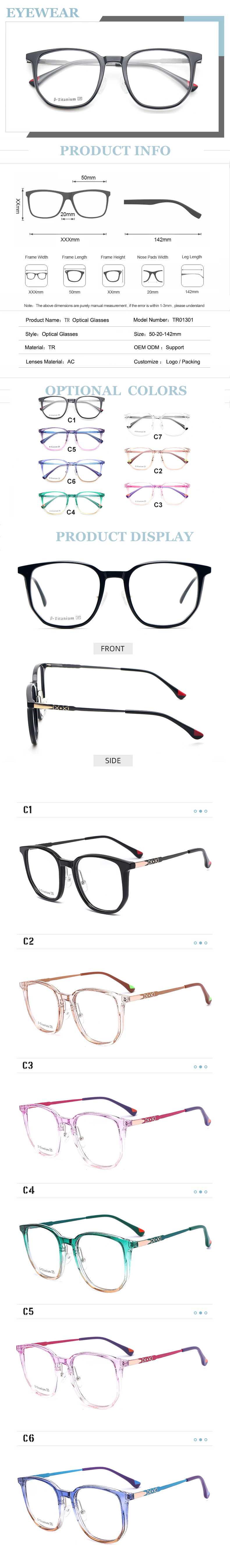 TR90 OPTICAL GLASSES