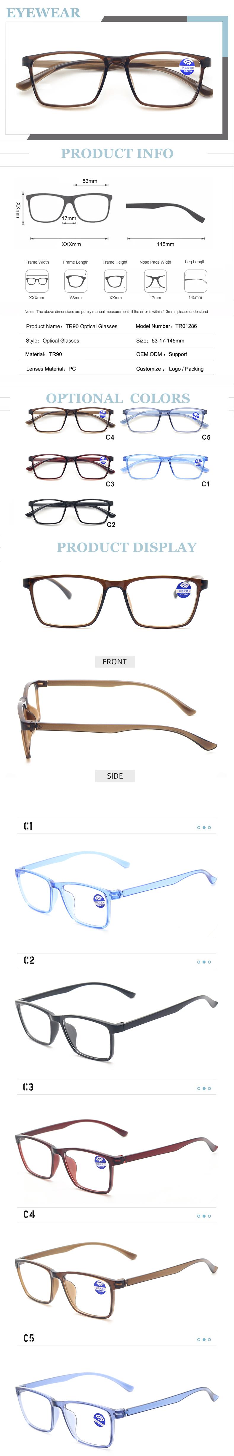 blue light blocking glasses square tr