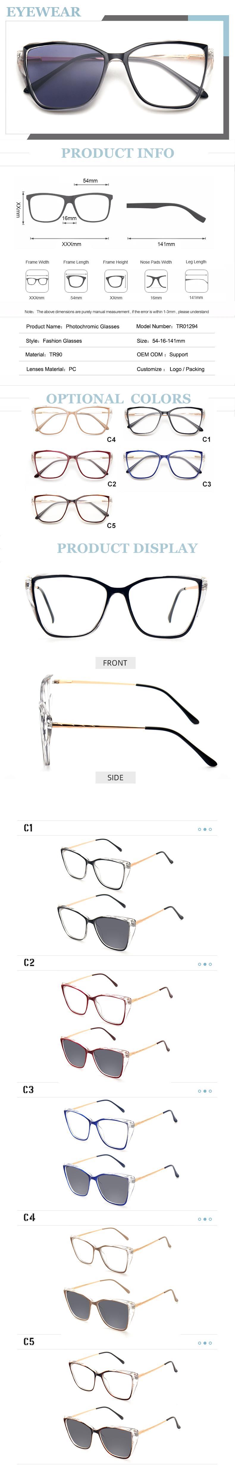 tr90 photochromic optical glasses