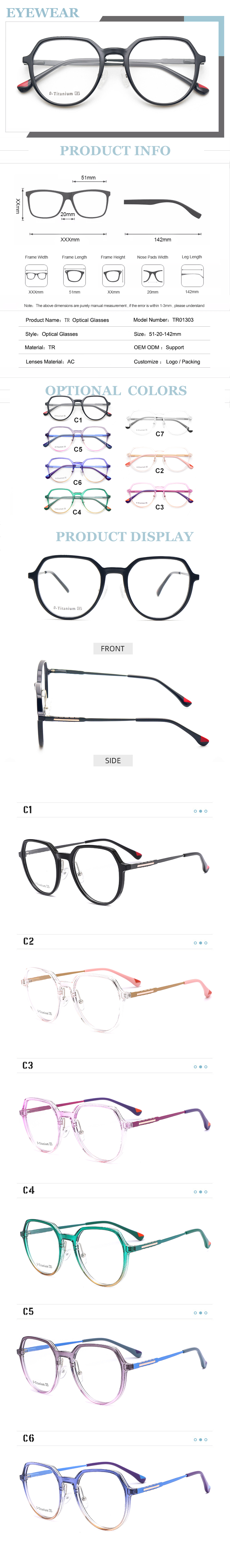 TR90 ROUND OPTICAL GLASSES
