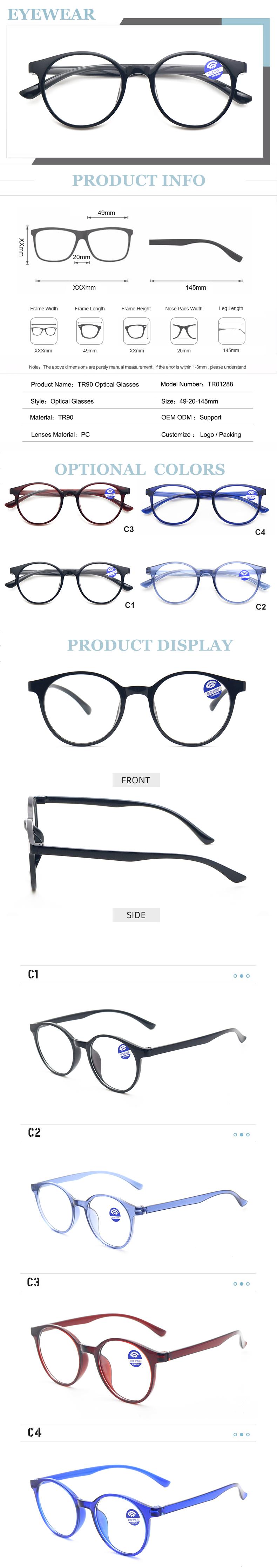 cheap glasses tr frame anti blue