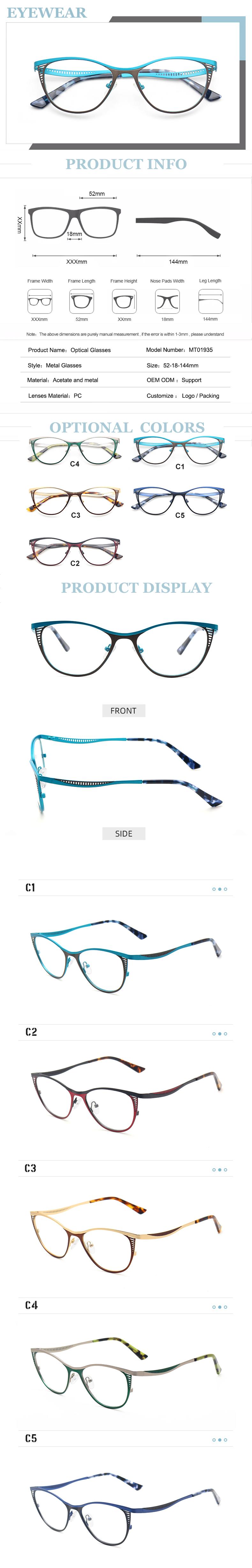 metal optical glasses