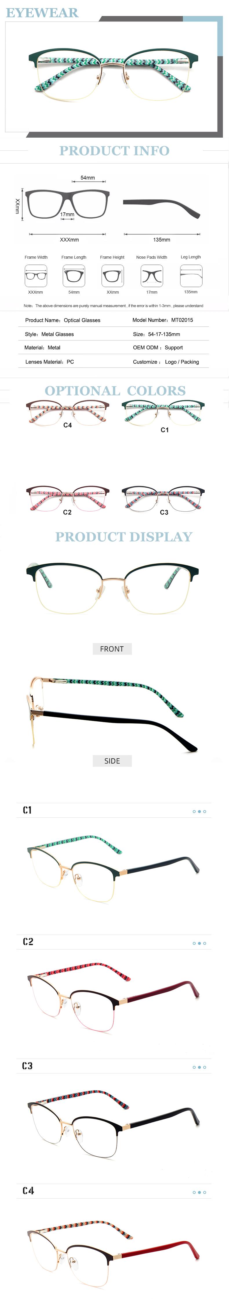 metal optical glasses