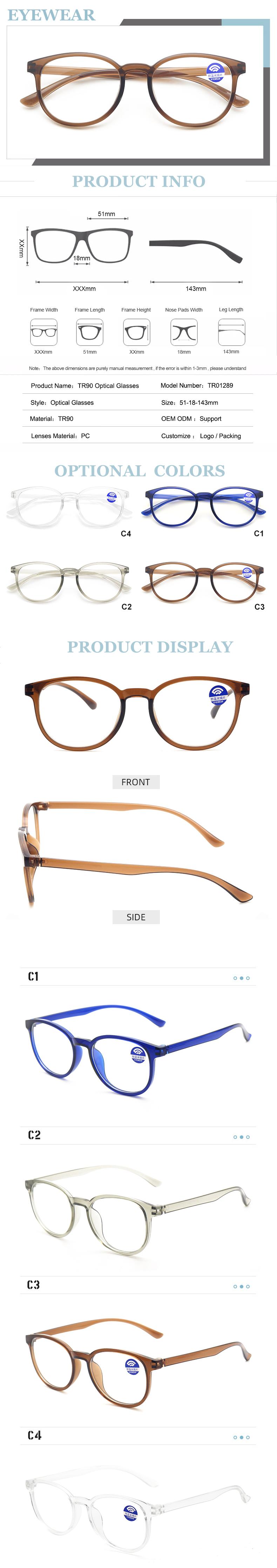 Blue Light Blocking Glasses