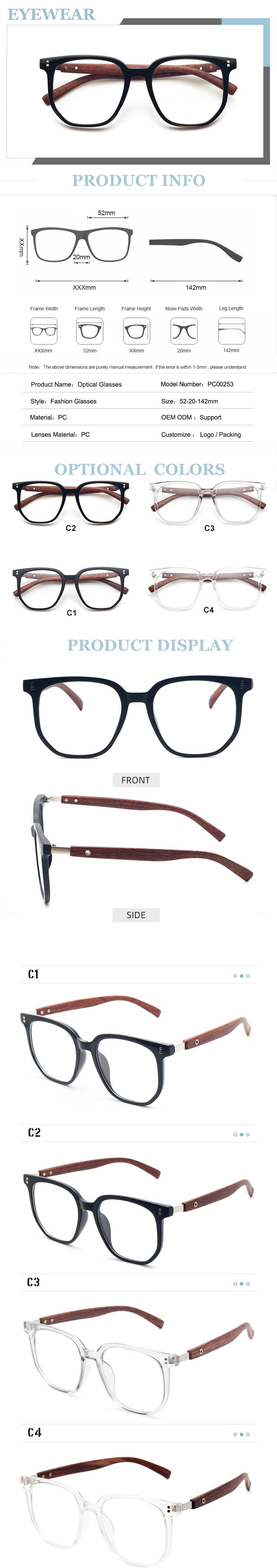 wood grain leg optical glasses
