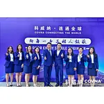 COVNA Group 13th Industry Salon and Environmental Projects Technology Summit