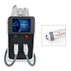 Elight IPL RF Skin Treatment Hair Removal
