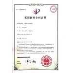 可喜可贺！豪硕的研发部门主任Sammon获得一项国家实用新型专利证书！
