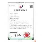 可喜可贺！豪硕的研发部门主任Sammon获得其第三项国家实用新型专利证书！