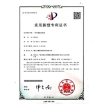 可喜可贺！豪硕的研发部门主任Sammon再次获得一项国家实用新型专利证书！