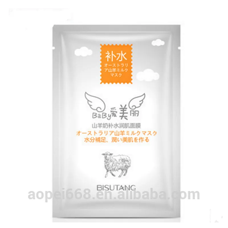 Customer brand Sheep milk olive collagen mask moisturizing non-woven face mask