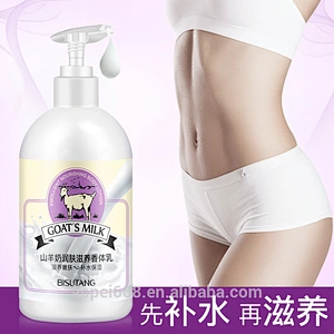 Supple baby skin care goat milk cream moisturizer baby skin lightening lotion OEM manufacturer