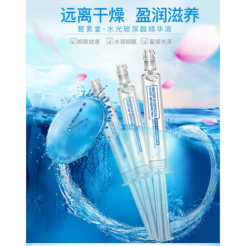 Brand design anti wrinkle eyes serum hyaluronic acid serum water light needle