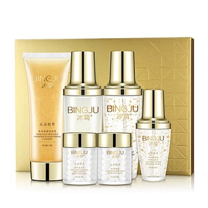 Best seller plant extract cosmetics 24K gold whitening skin care set with your private label