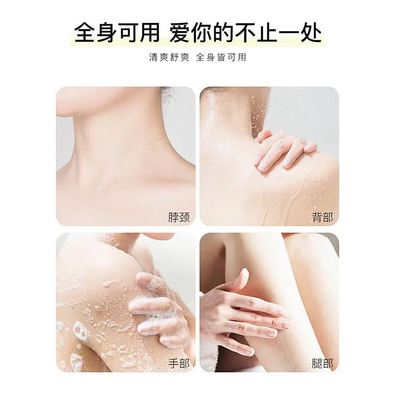 OEM customized bath product bulk 500ml skin whitening fragrance body wash shower gel