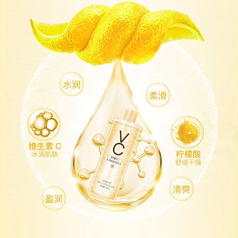 OEM ODM Face Care Natural Organic Toner Whitening Anti Aging Vitamin C Facial Toner