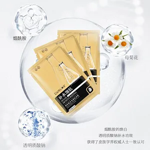 OEM custom logo skin care face mask natural organic hydrating whitening facial private label Mask