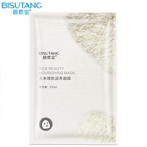 Guangzhou Aopei factory OEM ODM OBM hyaluronic acid facial mask with cheapest price non woven face mask