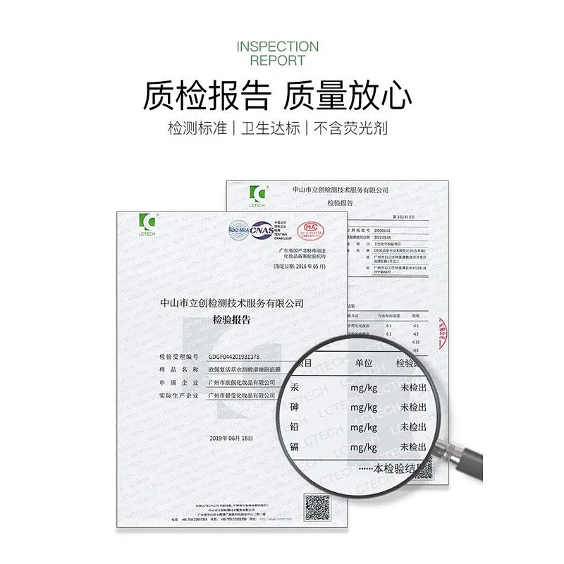 OEM Private label Crystal waters hyaluronic gel mask Facial shrink pore water sleeping overnight mask