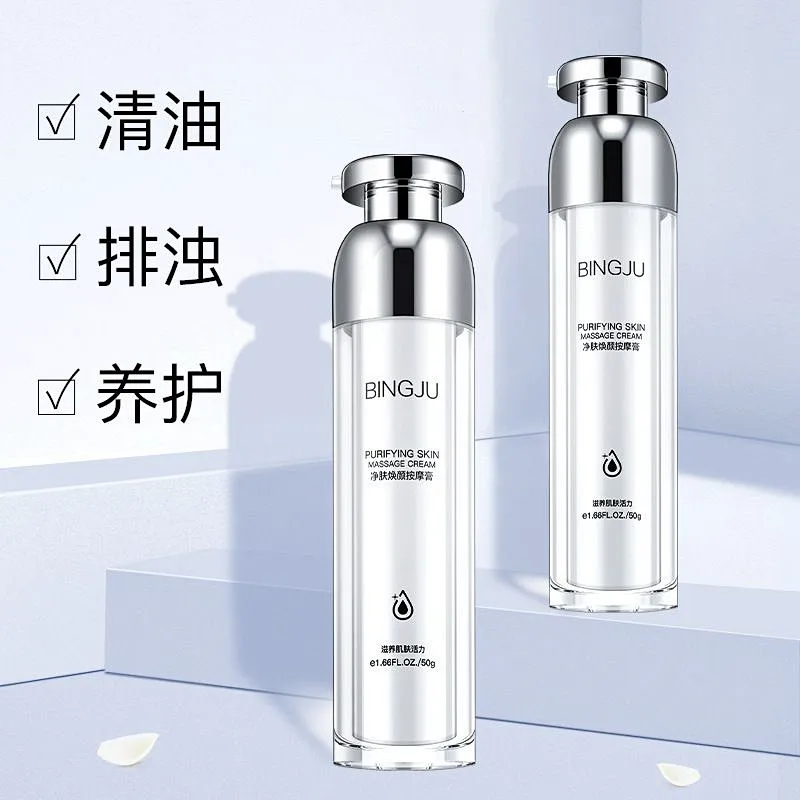 Private label face body massage cream balm lotion facial massage cream for oily skin