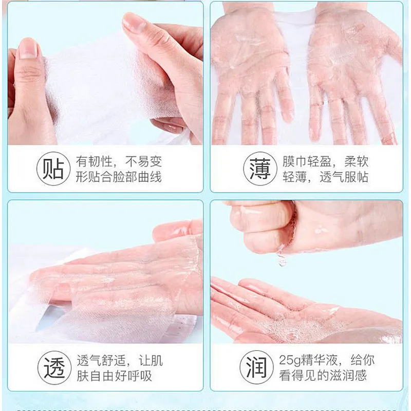 BINGJU Deep Moisturizing Repairing Face Sheet 8 Cup Water Facial Mask