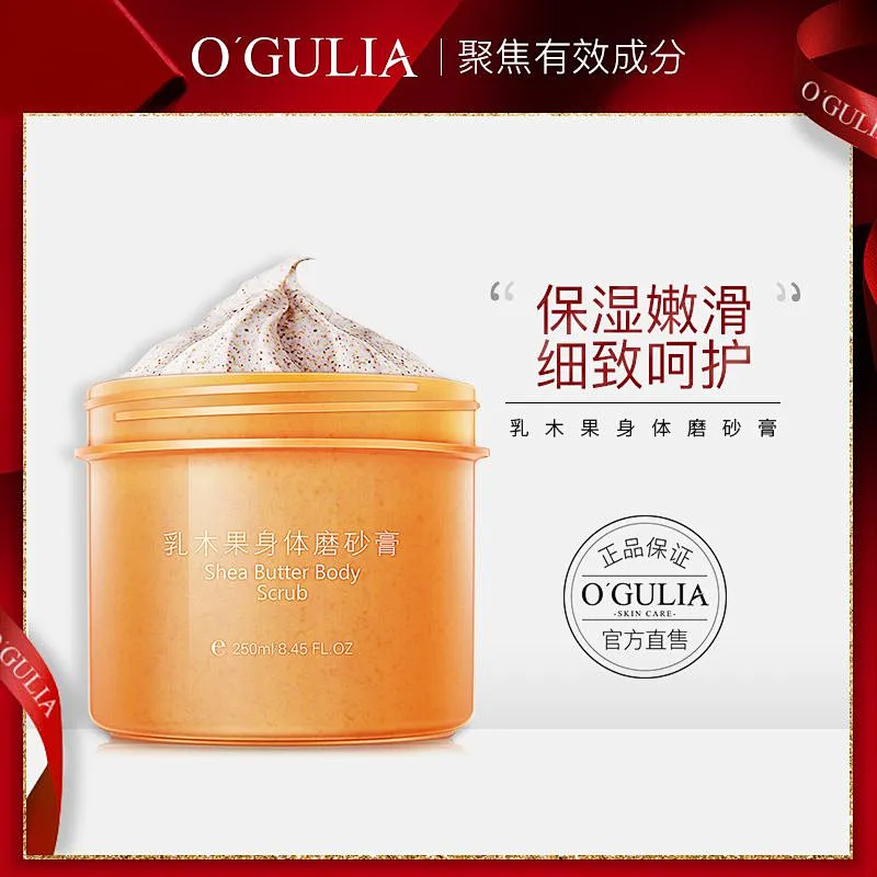 OEM custom body scrub private label natural organic vegan face body exfoliating scrub