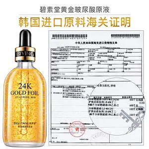 24K Nano Gold Moisture Essence Pure Hyaluronic Acid Serum Anti-wrinkle Korea 24K Gold Foil Skin Care Serum