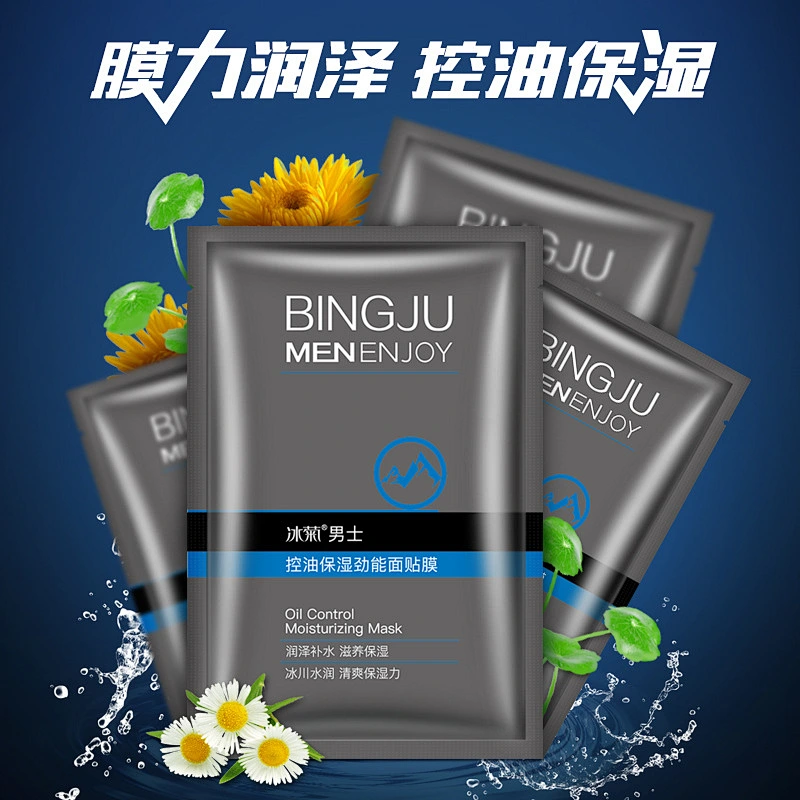 Bulk private label facial mask sheet for face body men skin care