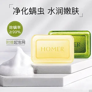 OEM custom glycerin antifungal soap organic herbal face body washing soap