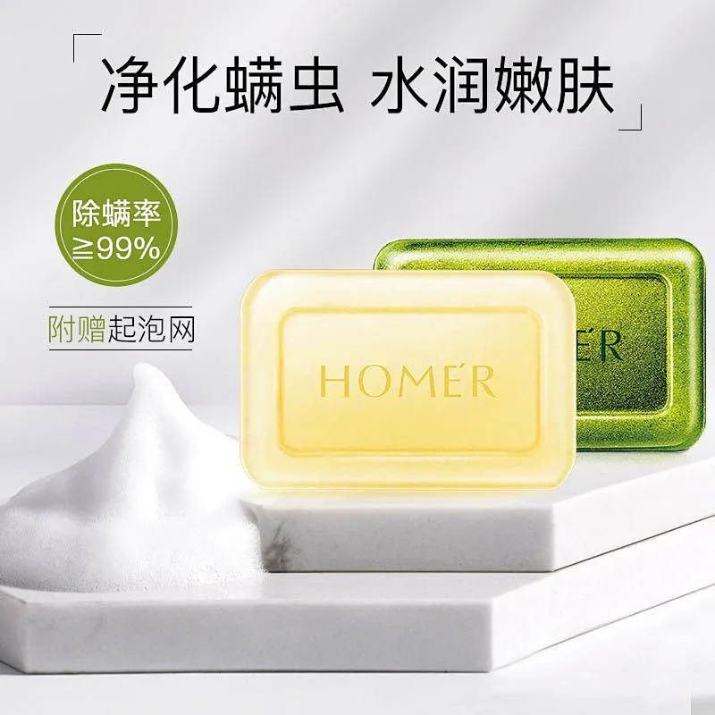 OEM custom glycerin antifungal soap organic herbal face body washing soap